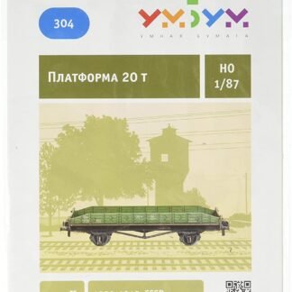 Clever Paper 14304 - Vagon Plataforma 20T